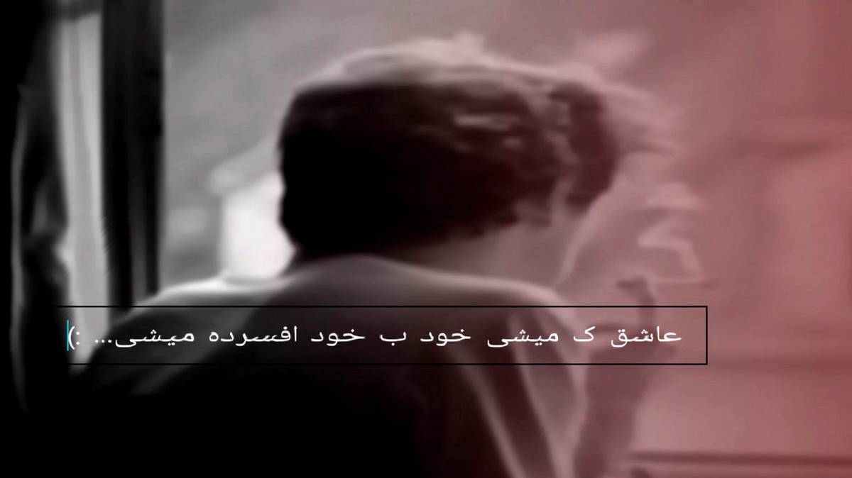  واویلا لیلی ورژن جدید اینستاگرام